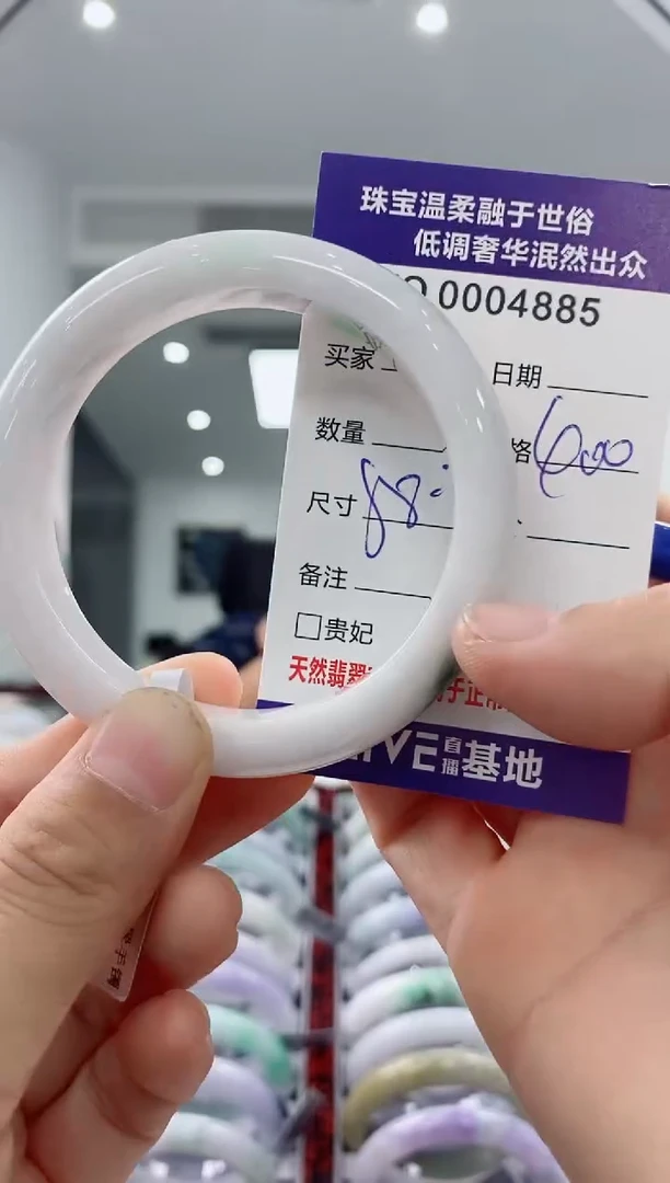 未镶嵌手镯翡翠天然缅甸A货翡翠