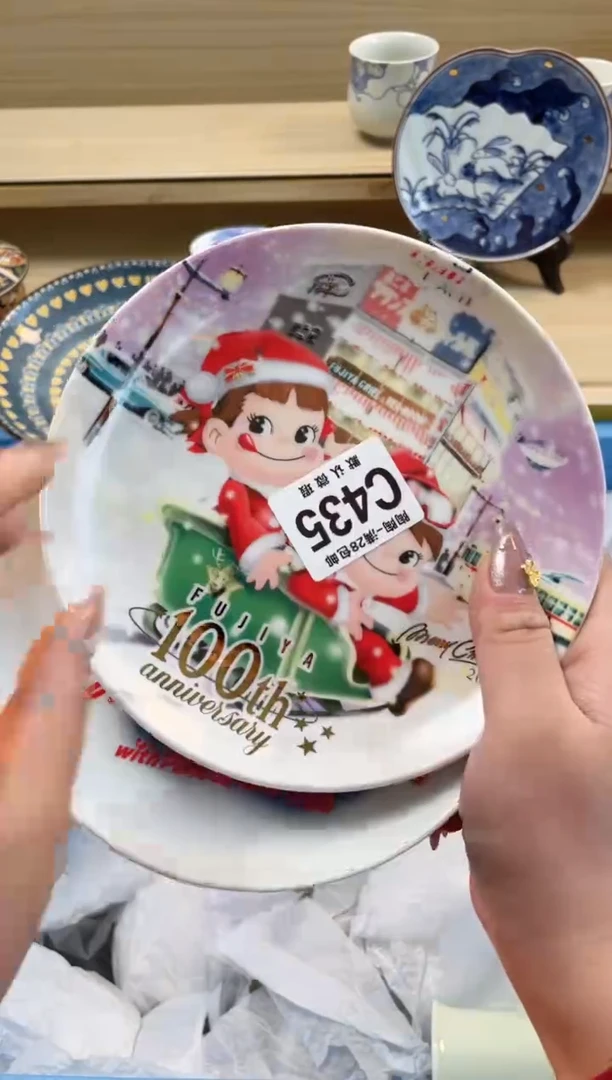 【闪购商品】杯 瓷器瓷器瓷器瓷器C435