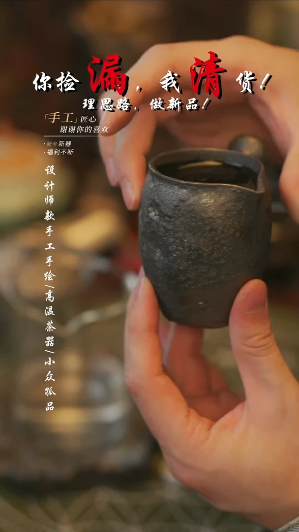 {溯本}瓷片***瓷片  庄老师公道