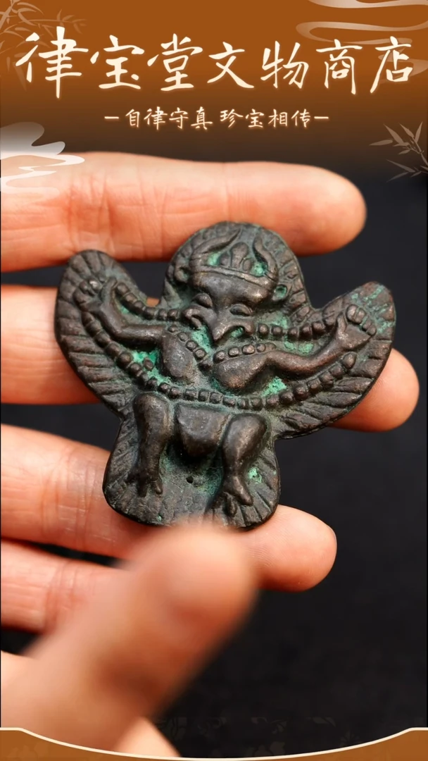 用****0藏式大鹏鸟吊坠