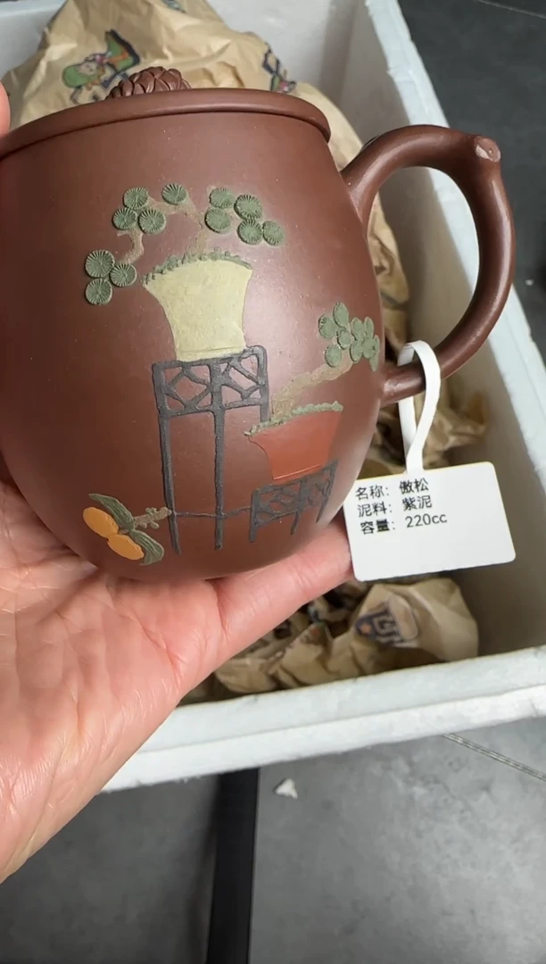【闪购商品】紫砂茶壶宜兴原矿紫砂壶