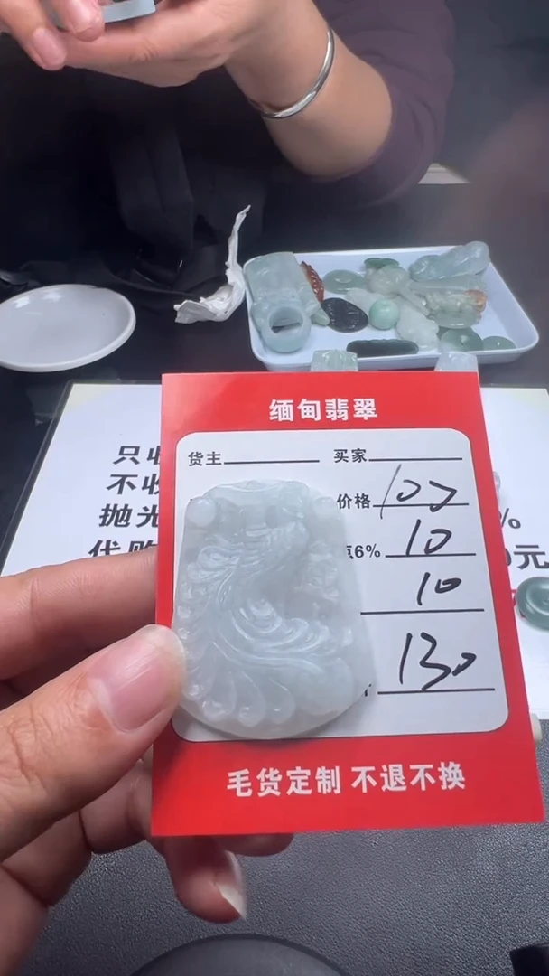 未镶嵌定制翡翠天然A货翡翠