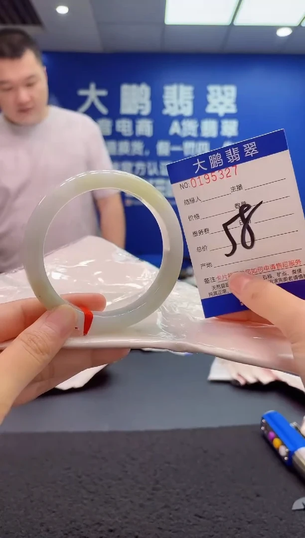 翡翠手镯未镶嵌AAAAAAAAA