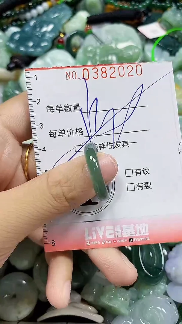 颈饰未镶嵌翡翠闪购0382020多样性发其一