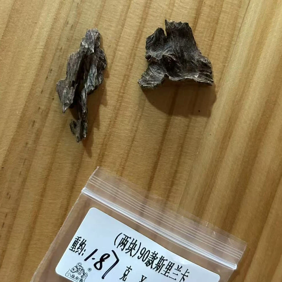 （两块）重约1.87克  90款斯里兰卡（料）天然木艺