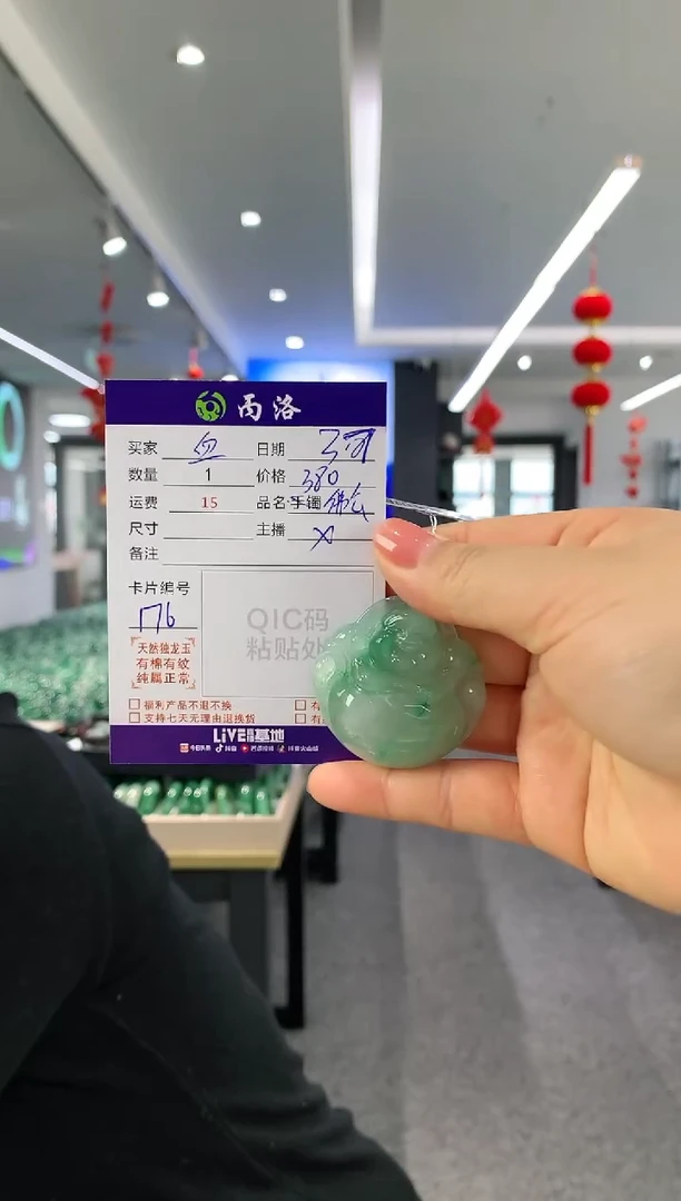 【闪购商品】石英质玉吊坠未镶嵌佛公
