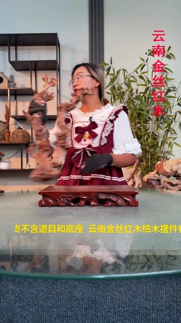 木T****i金丝红木金丝红木G029