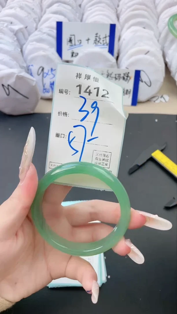 【闪购商品】玛瑙/玉髓手镯未镶嵌1412