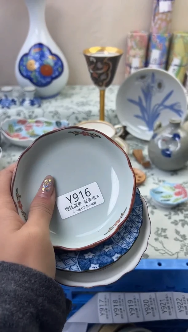 瓷茗****》916YYYYYYYYYYYY