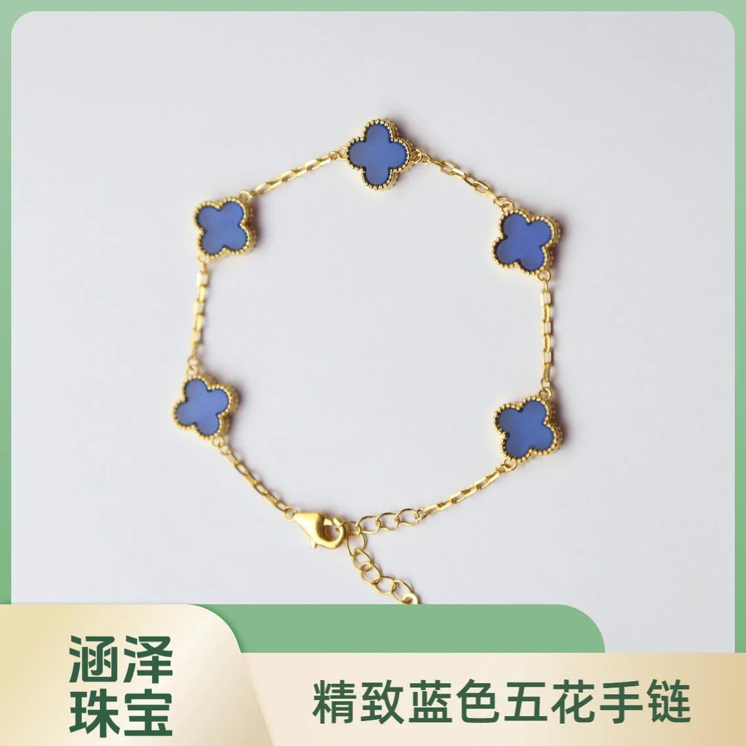 【质检发货】源头工厂10mm18k蓝色五花手链-AP