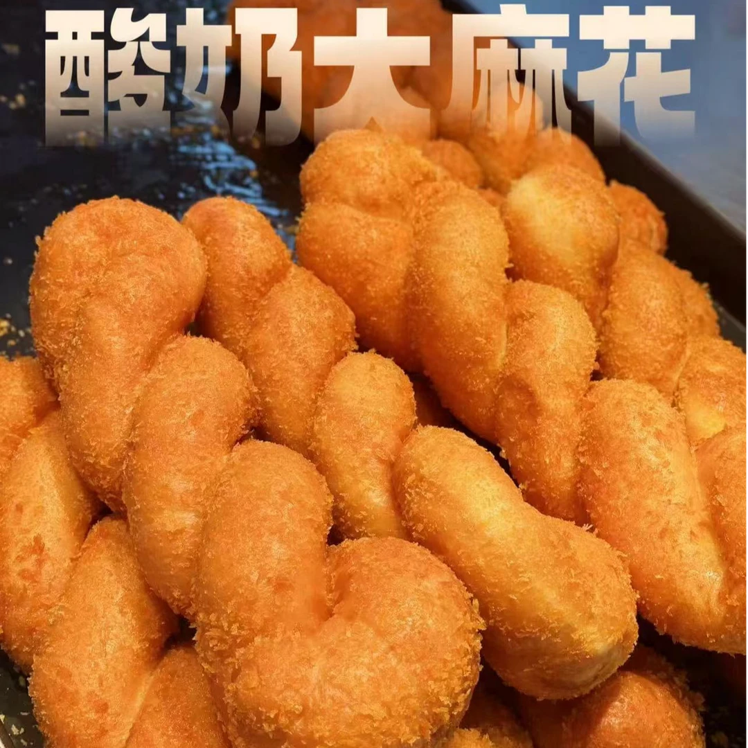 【现做现发】爆浆酸奶软麻花红豆夹心面包早餐代餐网红休闲零食