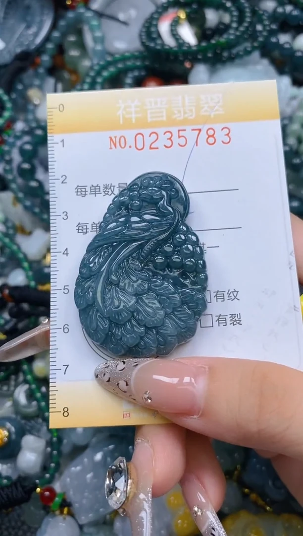 颈饰未镶嵌翡翠闪购0235783多样性发其一