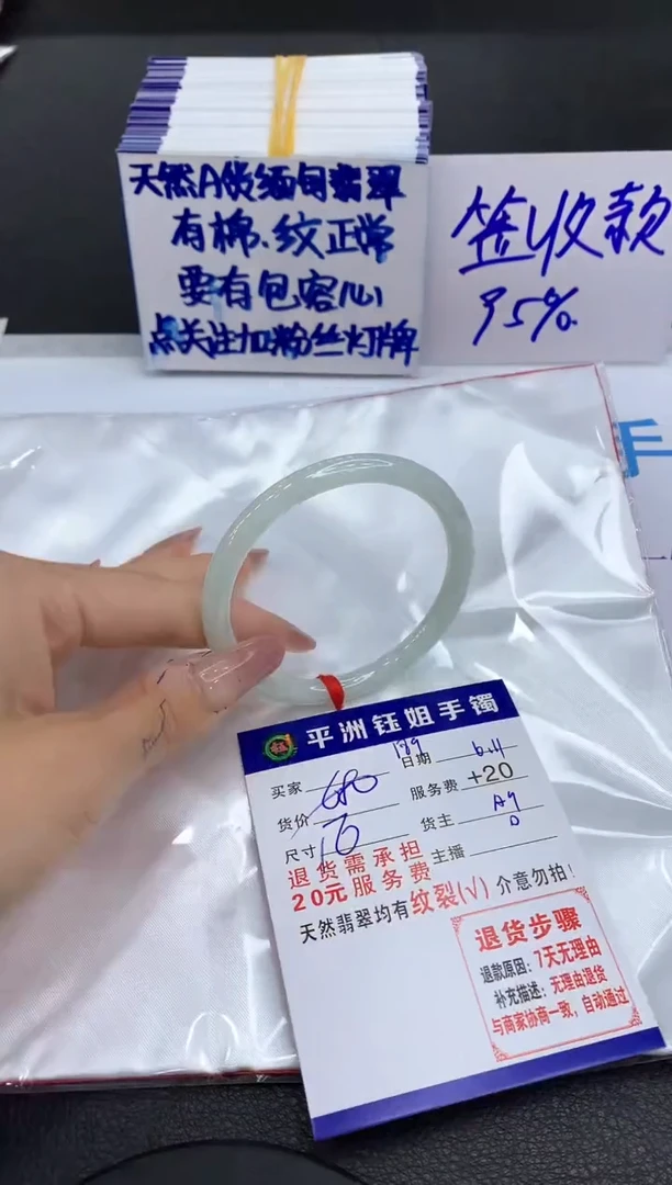 翡翠手镯未镶嵌1111111111