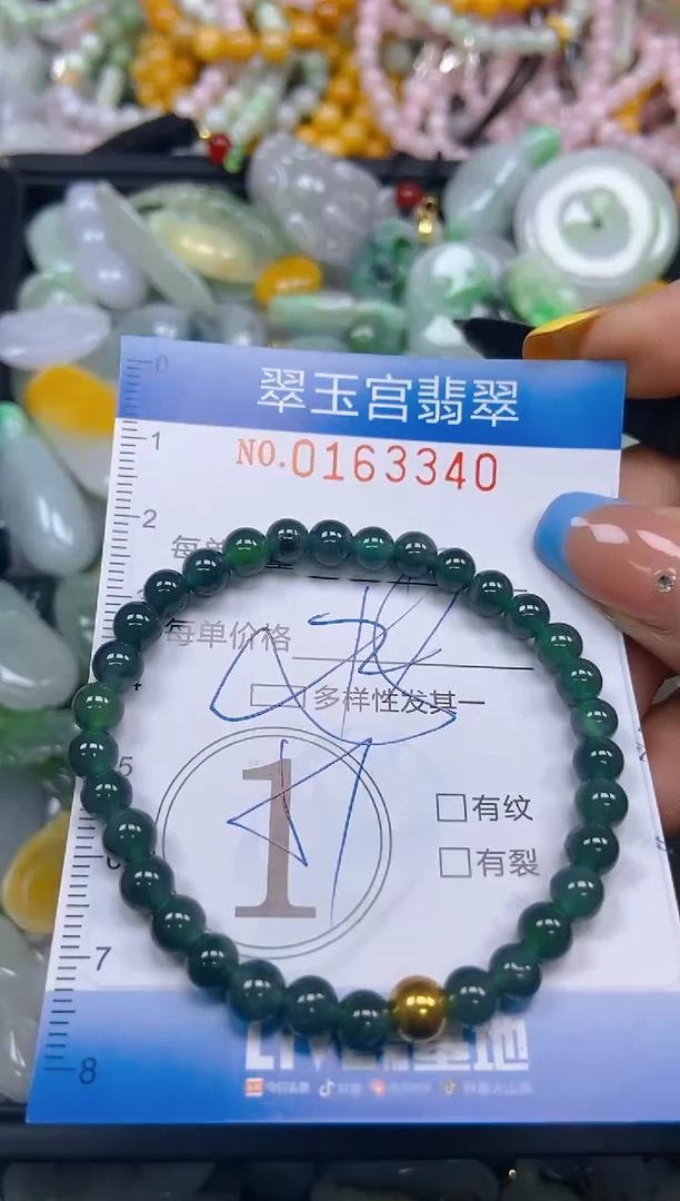 翡翠未镶嵌颈饰闪购0163340多样性发其一