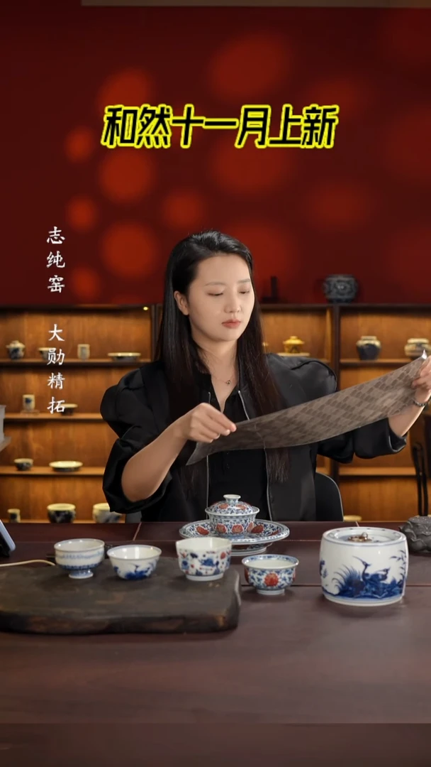 陶景德镇杯杯杯杯杯杯杯杯杯杯