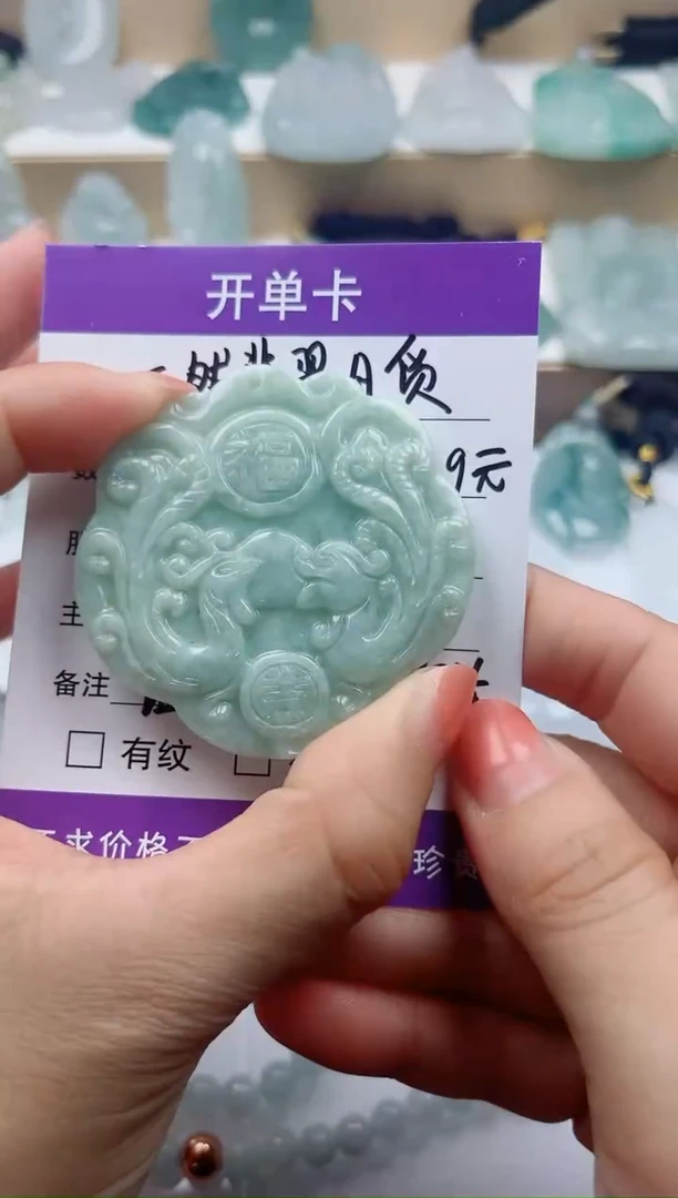 颈饰未镶嵌翡翠