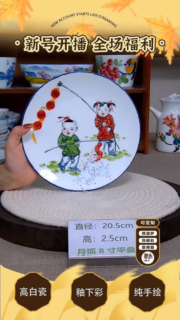 杯子景德镇手绘釉下彩陶瓷餐具