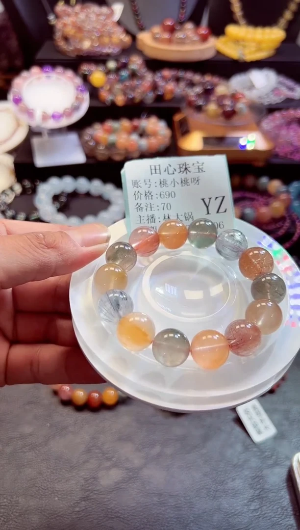 水晶手链未镶嵌桃**呀70