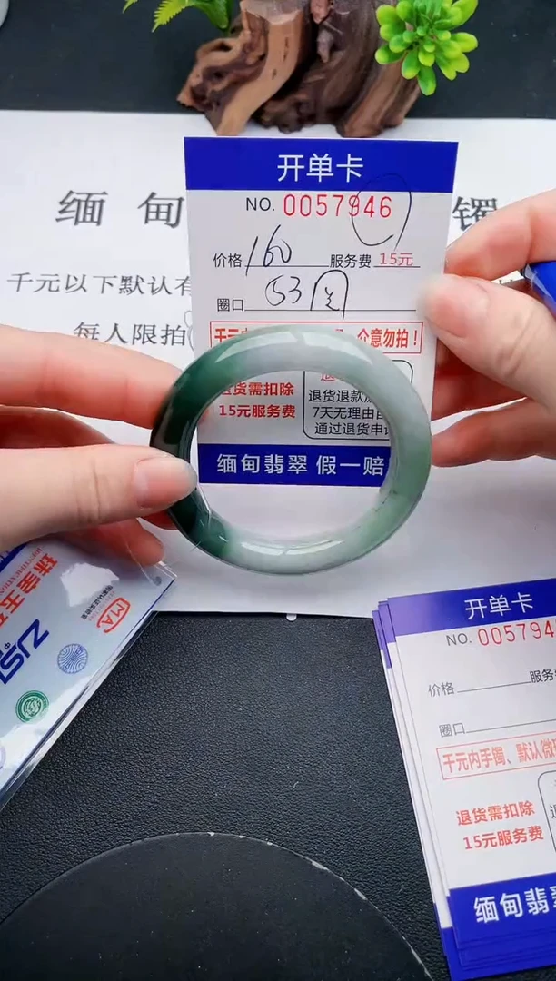 【闪购商品】46丽致优雅手镯时尚百搭