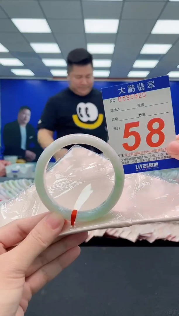 未镶嵌手镯翡翠AAAAAAAAA