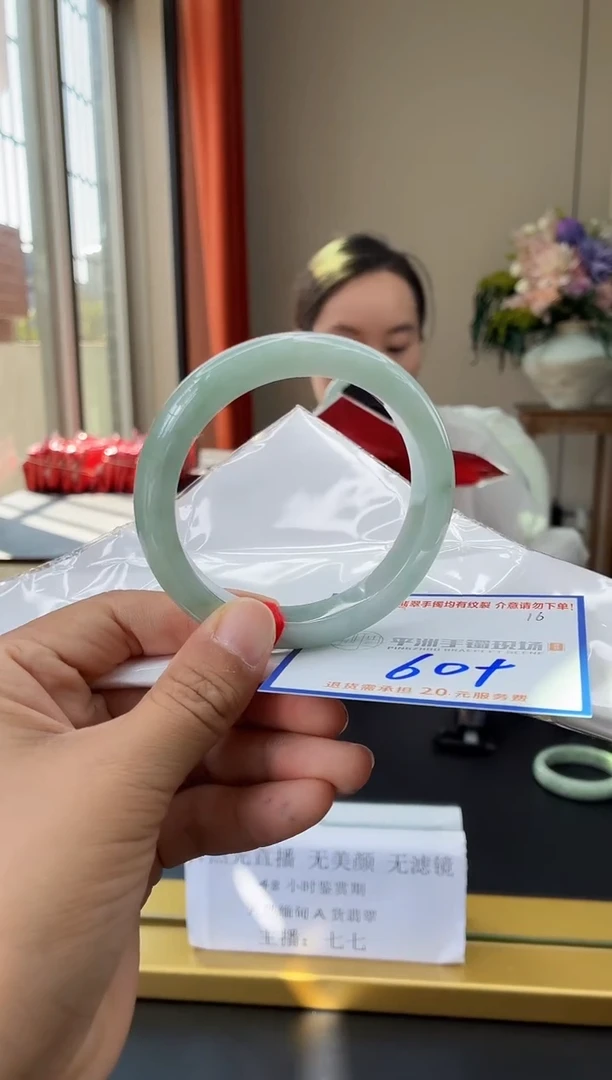 未镶嵌手镯翡翠111111111111111