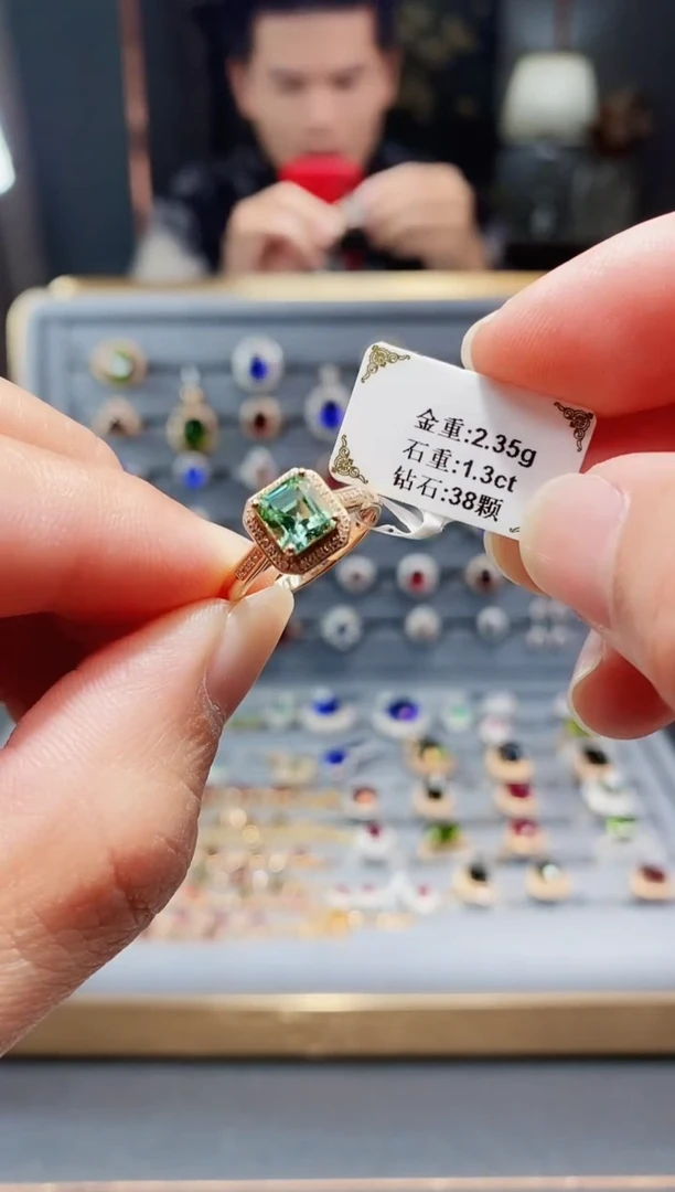 【闪购商品】碧玺戒指18K金镶嵌1.3..