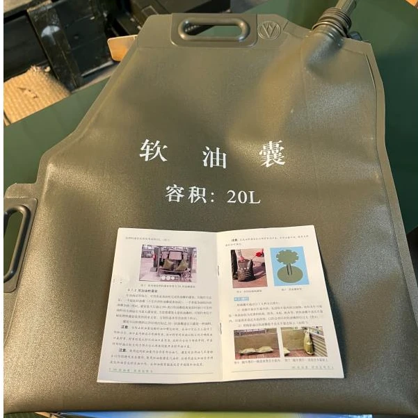 户外便携式多功能大容量油馕水囊