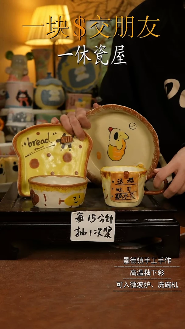 摆件陶景德镇一休瓷屋手作