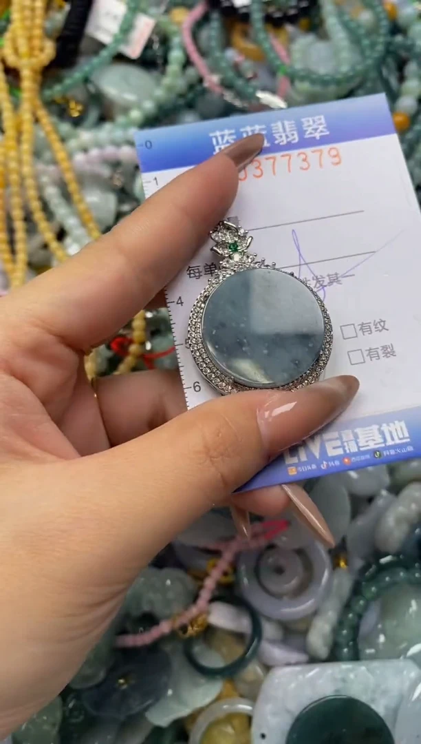 颈饰未镶嵌翡翠闪购0377379