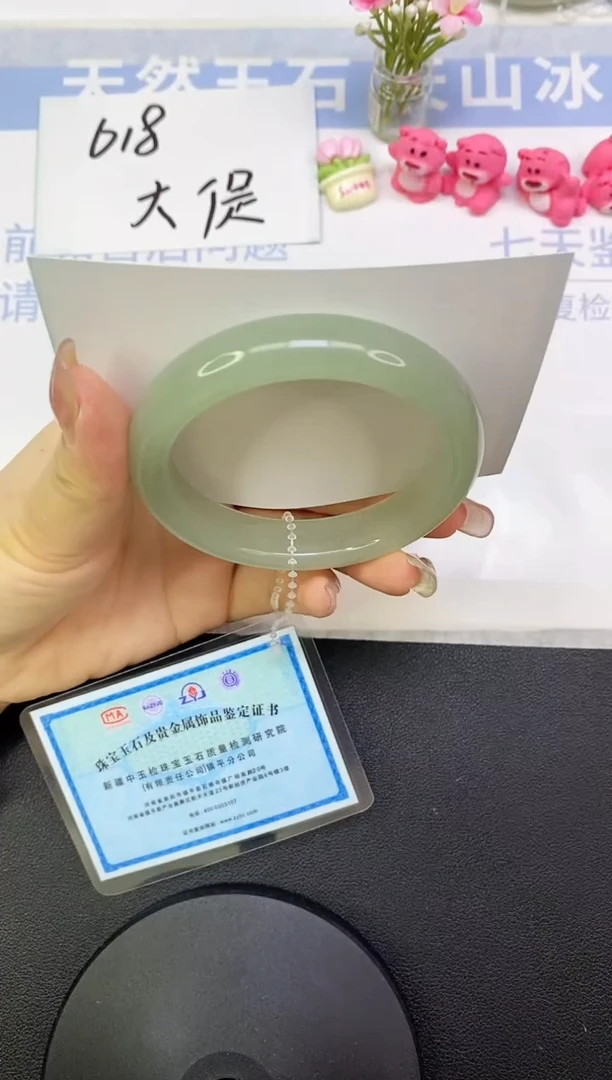 东陵石手镯未镶嵌A93     57
