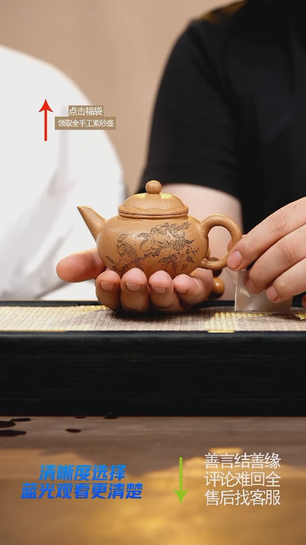 茶壶紫砂桂花段水平刻绘