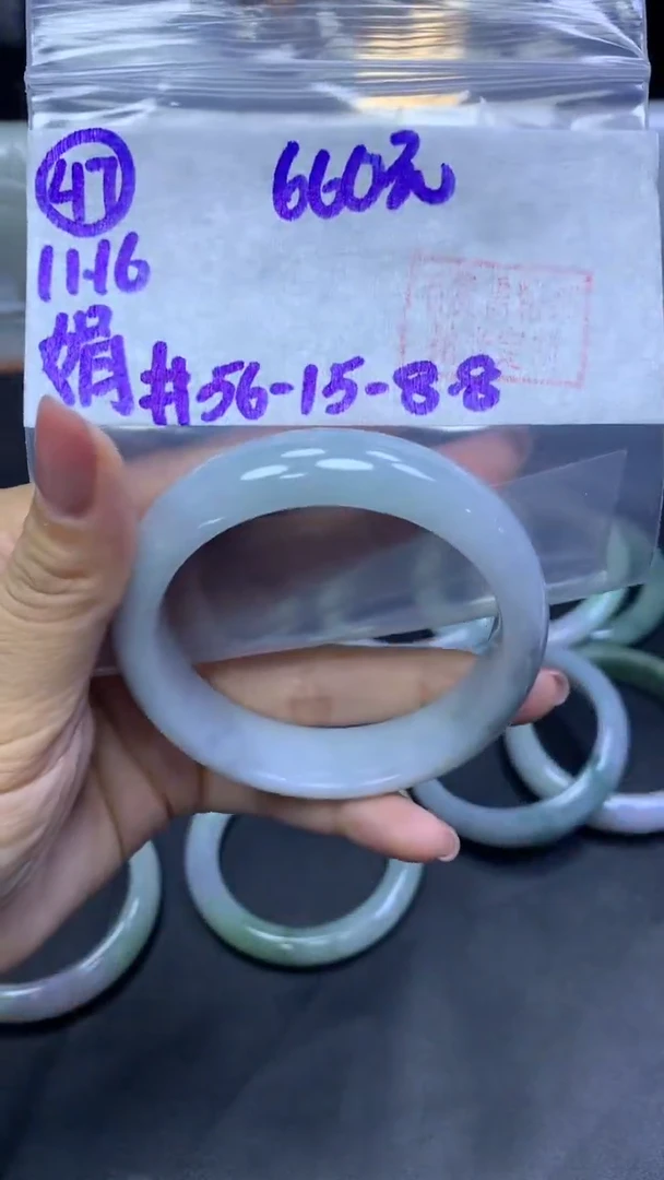 未镶嵌定制翡翠47手镯56+660元+拍一发一