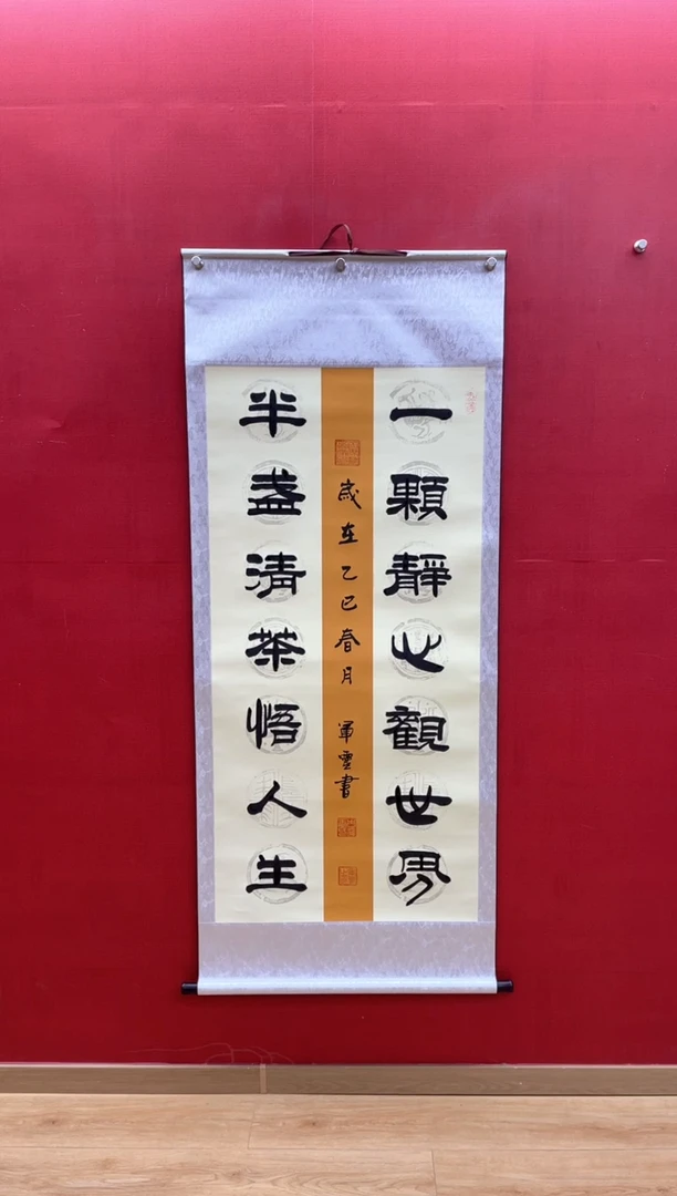 【闪购商品】国画【一颗静心瓦当】王军玲亲笔手绘