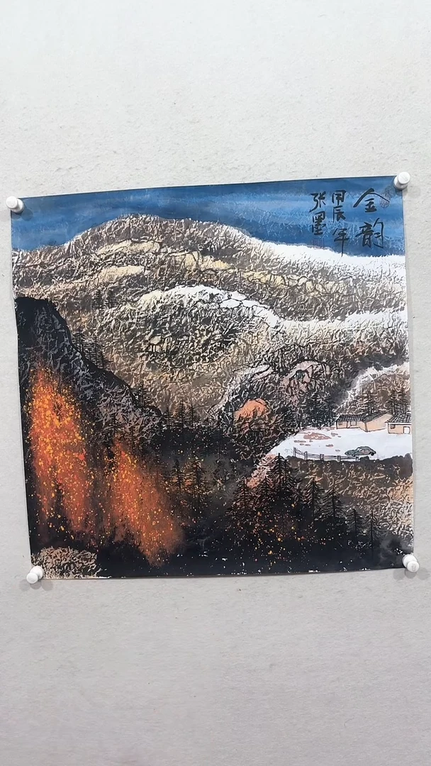 【闪购商品】国画绘画绘画绘画