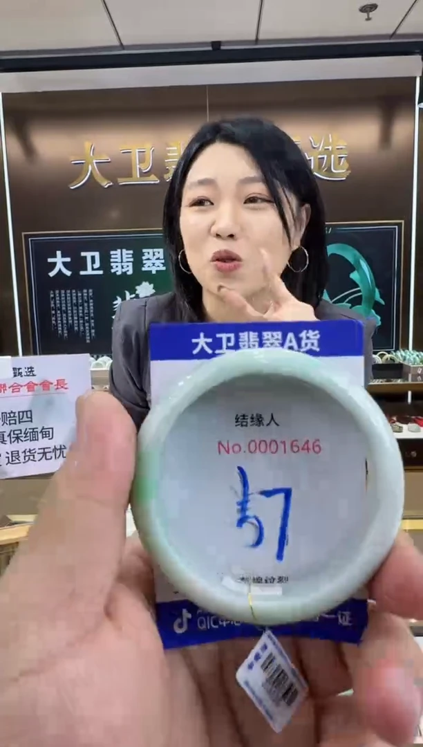 未镶嵌手镯翡翠天然缅甸a货翡翠