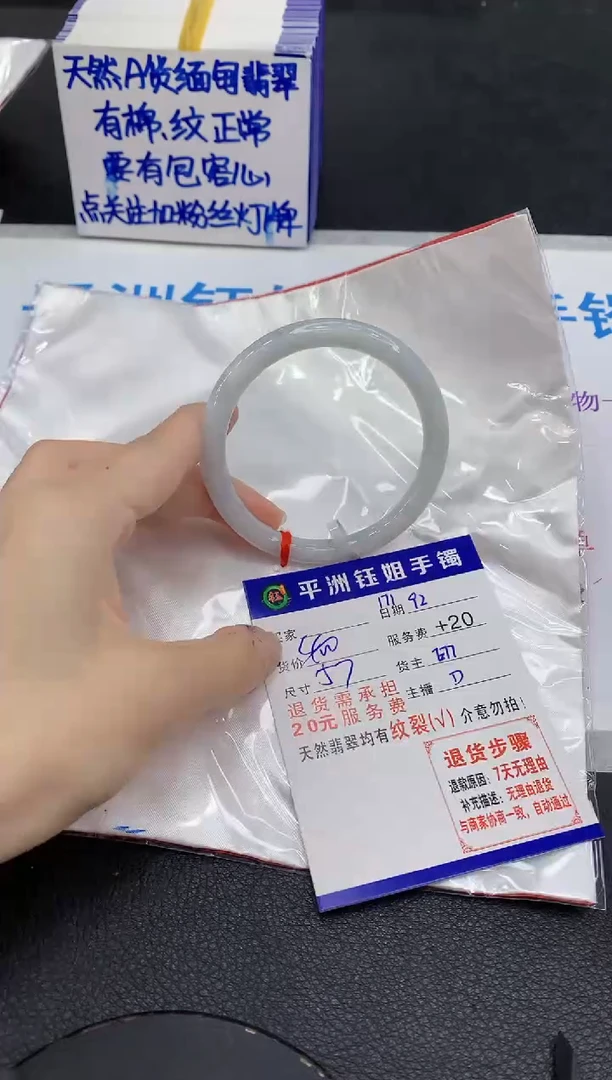 未镶嵌手镯翡翠11111111111