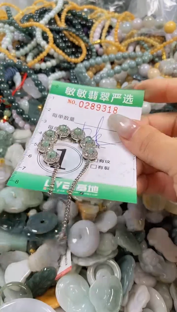 翡翠未镶嵌颈饰闪购0289318多样性发其一