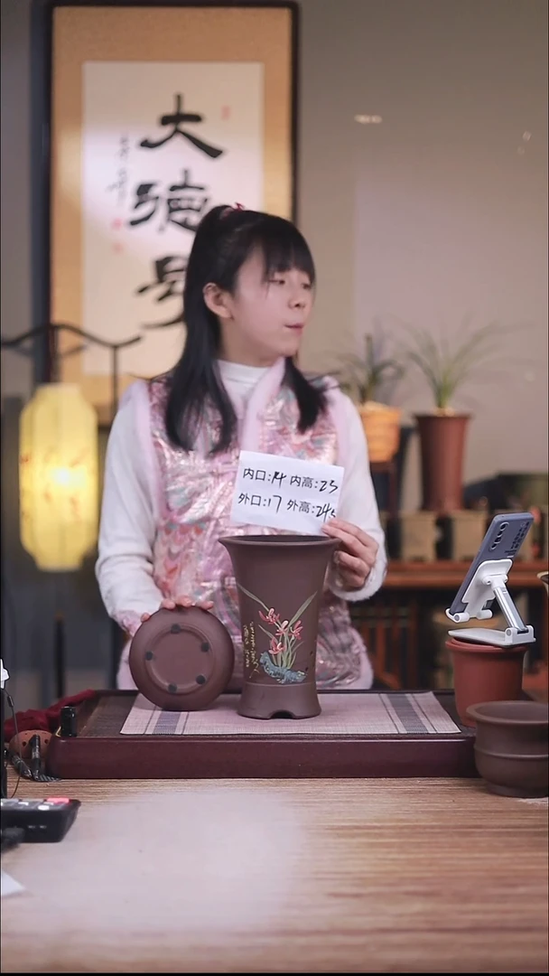 紫砂花盆紫泥绘兰花喇叭一只带托