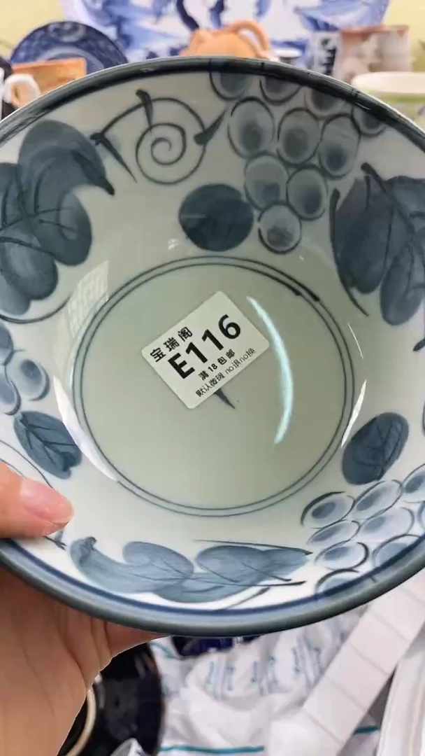 其他喜*默认微瑕 介意勿拍E116