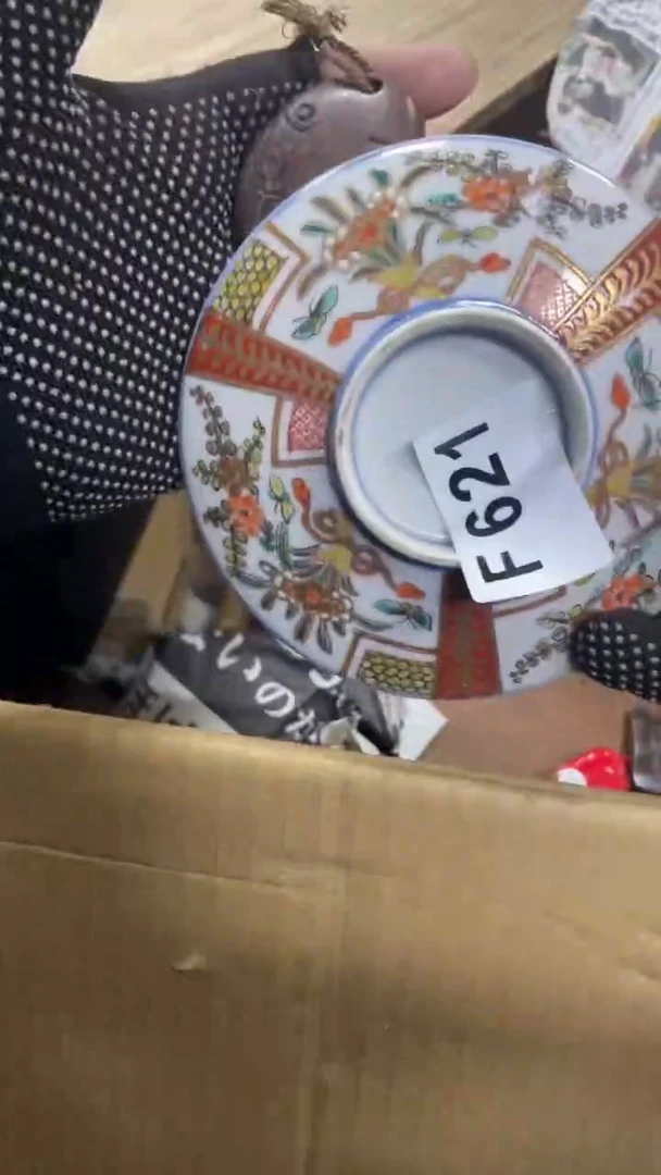 【闪购商品】瓷瓷瓷瓷瓷瓷瓷瓷瓷