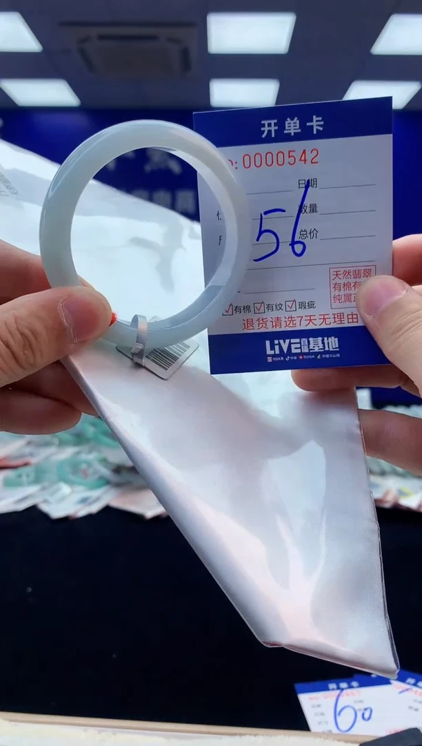 【闪购商品】翡翠手镯未镶嵌6翡翠天然A货手镯