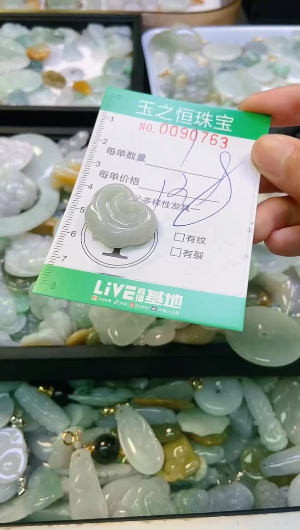 翡翠未镶嵌颈饰闪购0090763