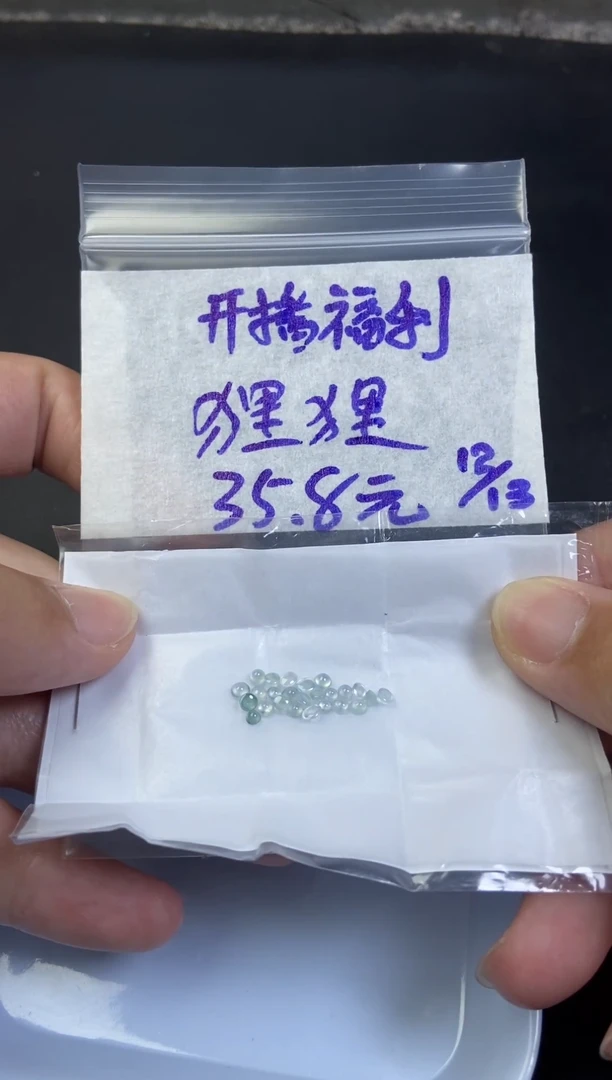 未镶嵌定制翡翠狸***团毛货需精细抛光