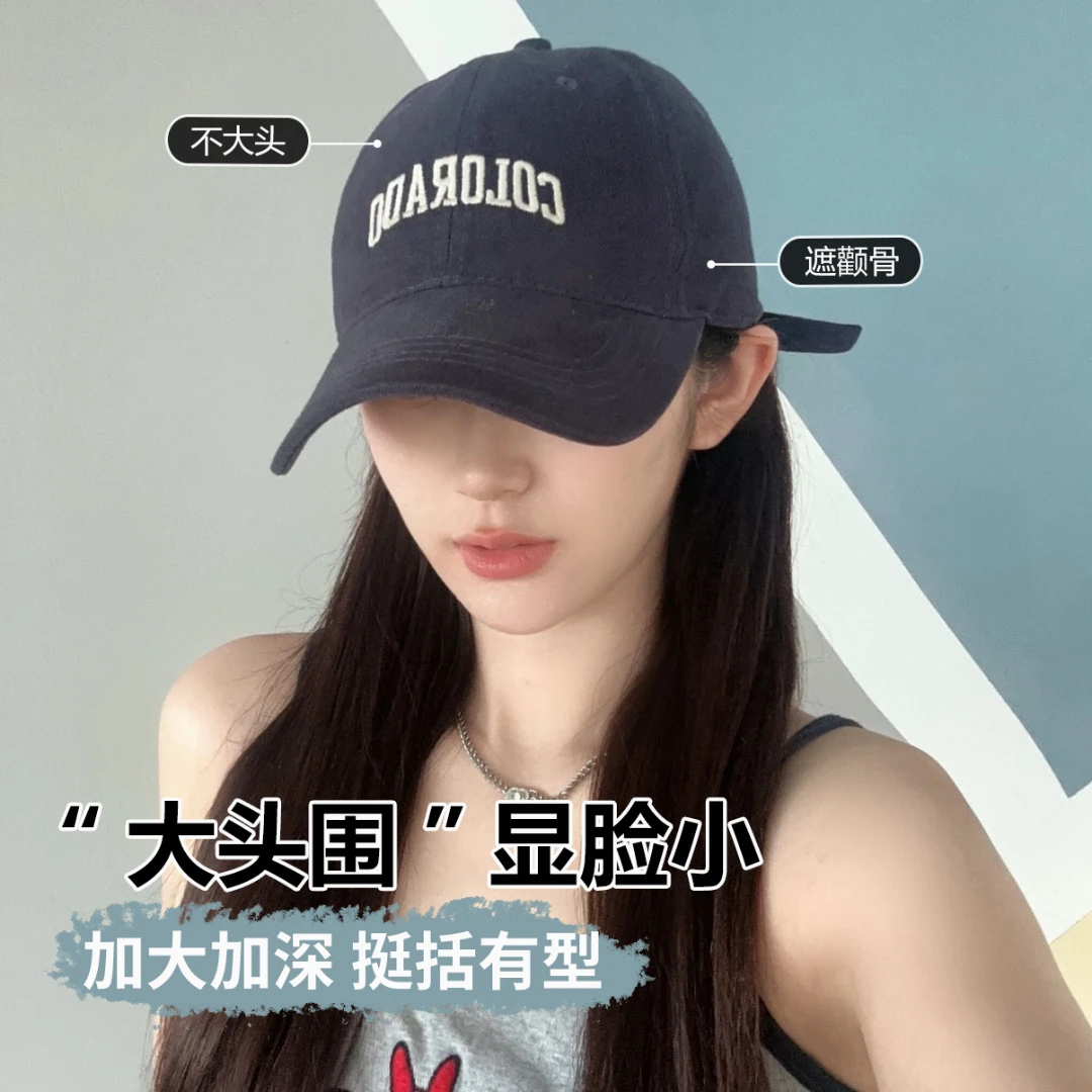棒球帽鸭舌帽秋冬帽子加大防晒帽百搭太阳帽显脸小新款网红2025