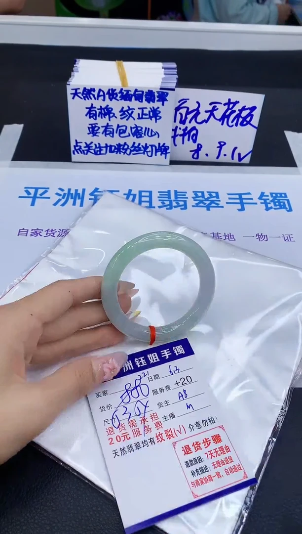 翡翠手镯未镶嵌1111111111