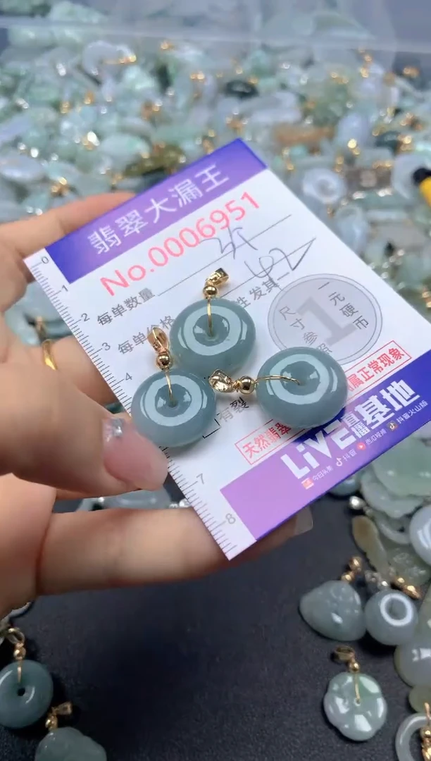 颈饰未镶嵌翡翠6951