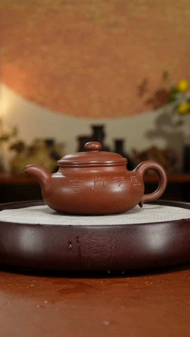 茶壶紫砂宜兴紫砂壶