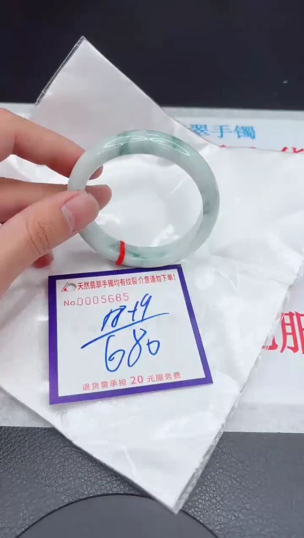 【闪购商品】翡翠手镯未镶嵌11111111111111
