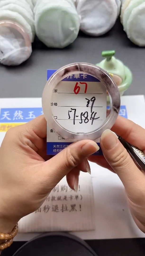 未镶嵌手镯石英质玉67