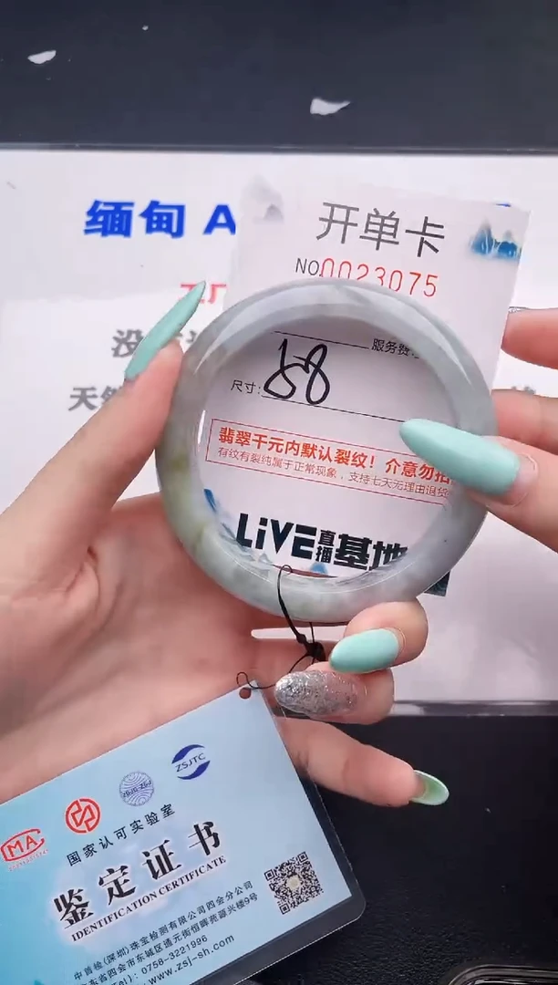 翡翠手镯未镶嵌76